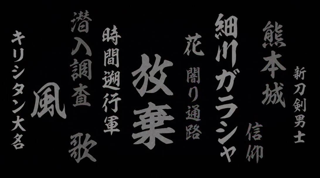 刀剣乱舞 新刀剣男士2振りの一部ビジュアル公開 首の模様 ピアスがセクシーな色白美男子の気配を察知 年4月27日 エキサイトニュース