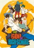 漫画の 聖地 を作者が支援 今日どこさん行くと から広がる救済の輪 年4月30日 エキサイトニュース