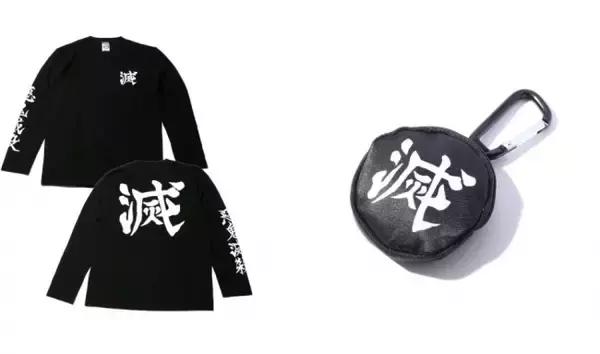 「『鬼滅の刃』アパレルブランド「SPINNS」通販にて新グッズが販売中！推し活に取り入れやすいラインナップ」の画像