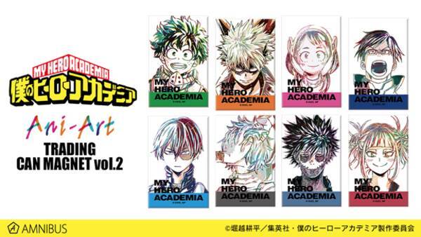 ヒロアカ 新グッズ登場 Ani Art Bigアクリルキーホルダー 缶マグネット 年5月2日 エキサイトニュース