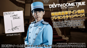 梶裕貴さん あつ森 実況動画を公開 のんびりプレイする動画に癒されるファン続出 年5月4日 エキサイトニュース