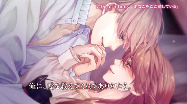 イケメンシリーズ最新作 イケメン王子 美女と野獣の最後の恋 主題歌 本編スチルが楽しめるpv公開 年4月30日 エキサイトニュース