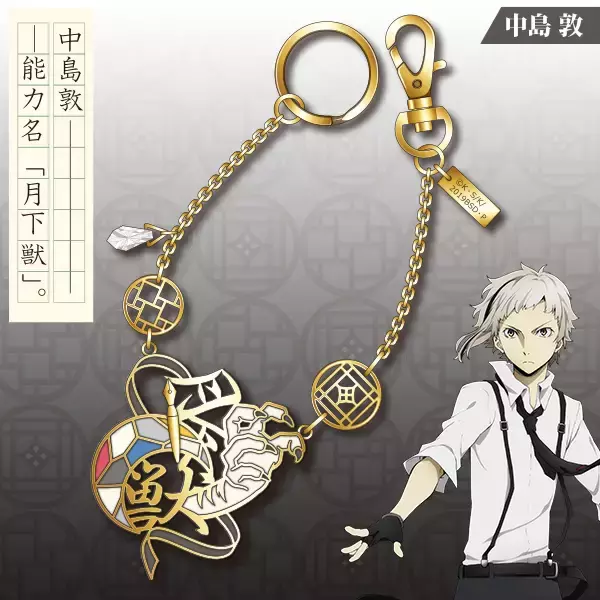 「『文スト』ハンドメイドキットシリーズ「バッグチャーム」が登場！自分だけのアレンジチャームを作ろう」の画像
