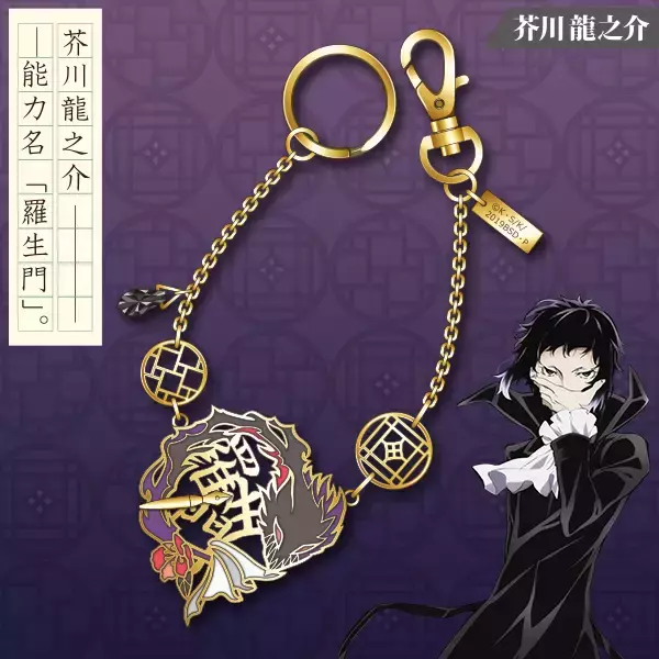 「『文スト』ハンドメイドキットシリーズ「バッグチャーム」が登場！自分だけのアレンジチャームを作ろう」の画像