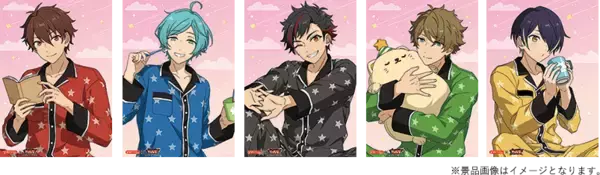 「『あんスタ』×「めぐりズム」コラボスタート！パジャマ姿の「流星隊」壁紙も配布」の画像