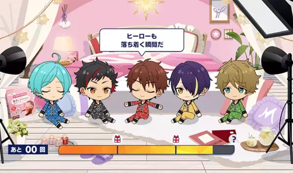 「『あんスタ』×「めぐりズム」コラボスタート！パジャマ姿の「流星隊」壁紙も配布」の画像
