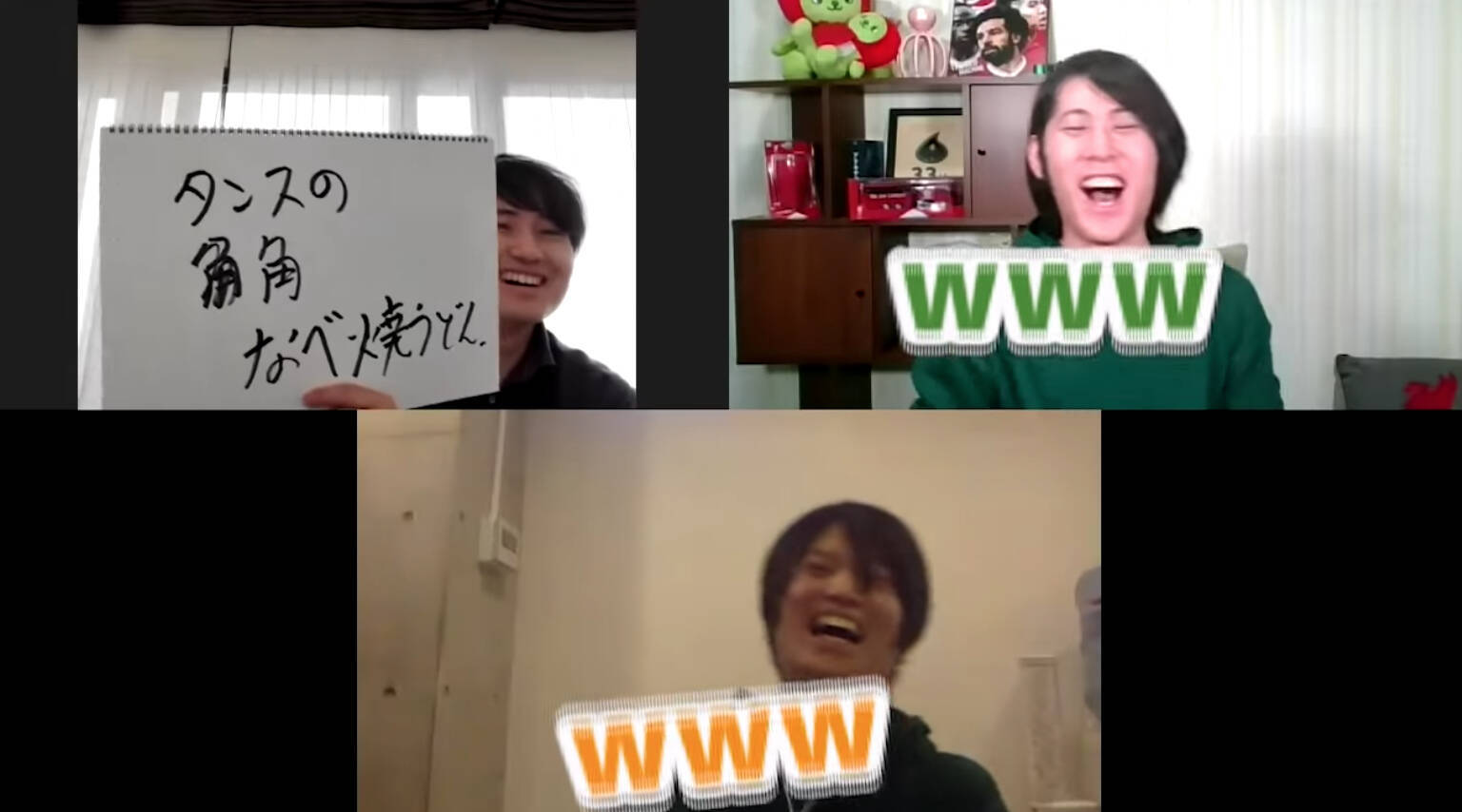 斉藤壮馬さん＆野津山幸宏さんが白井悠介さんのYouTubeチャンネルに登場！仲の良い様子はまるで“Fling Posse”