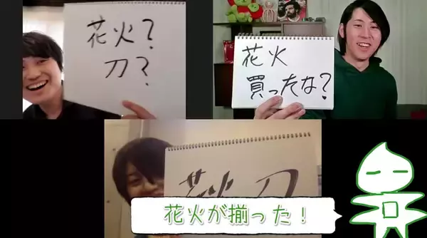 「斉藤壮馬さん＆野津山幸宏さんが白井悠介さんのYouTubeチャンネルに登場！仲の良い様子はまるで“Fling Posse”」の画像