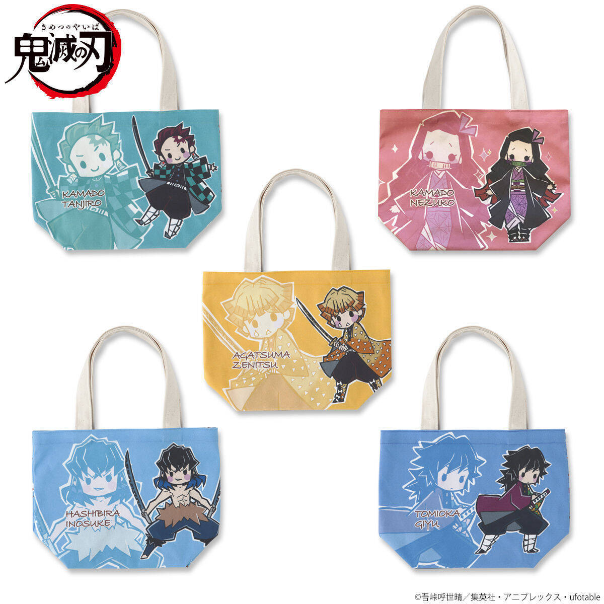 鬼滅の刃』ゆるっとしたデフォルメデザインのモチーフ雑貨シリーズ登場 