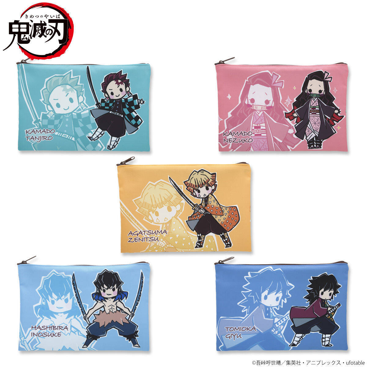 鬼滅の刃』ゆるっとしたデフォルメデザインのモチーフ雑貨シリーズ登場 