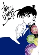 山口勝平さんが『名探偵コナン』工藤新一の誕生日を自作イラストでお祝い！
