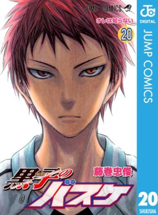 プライドが高すぎる ジャンプキャラランキング が発表 俺様系イケメンや悪のカリスマがランクイン 年5月5日 エキサイトニュース プライドが高すぎる ジャンプキャラランキング が発表 俺様系イケメンや悪のカリスマがランクイン 年5月5日 エキサイトニュース