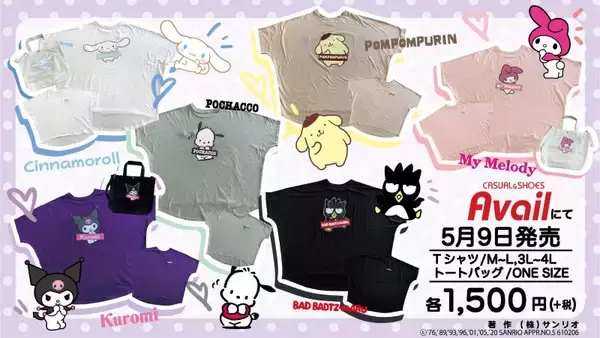 「『サンリオ』×「アベイル」ゴスロリ風Tシャツワンピ登場！「ポチャッコ」Tシャツや「マイメロ」トートバッグも」の画像