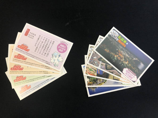 「ポケモンローカルActs」各地域内限定で販売されているコラボ商品が通販に登場！