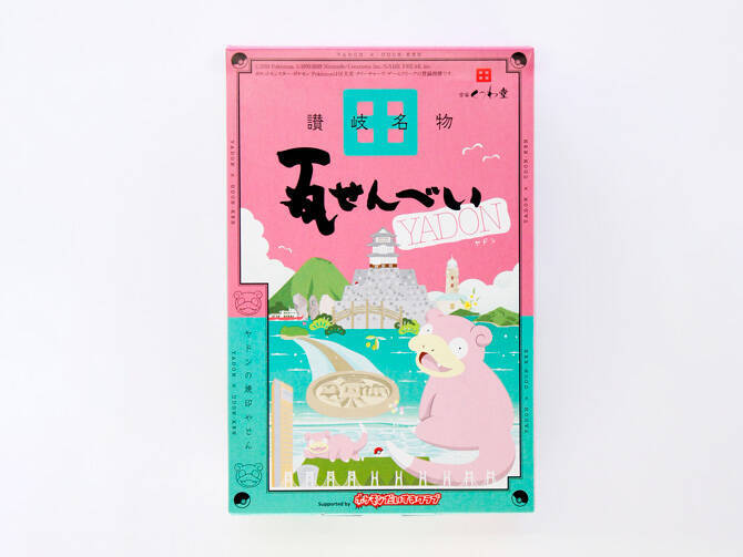 「ポケモンローカルActs」各地域内限定で販売されているコラボ商品が通販に登場！