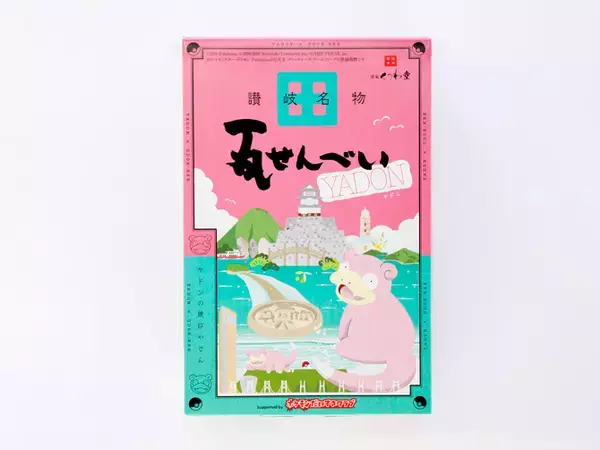「「ポケモンローカルActs」各地域内限定で販売されているコラボ商品が通販に登場！」の画像