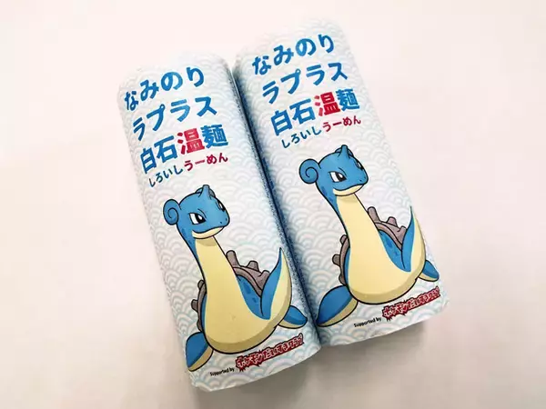 「「ポケモンローカルActs」各地域内限定で販売されているコラボ商品が通販に登場！」の画像