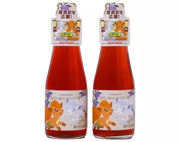 「「ポケモンローカルActs」各地域内限定で販売されているコラボ商品が通販に登場！」の画像