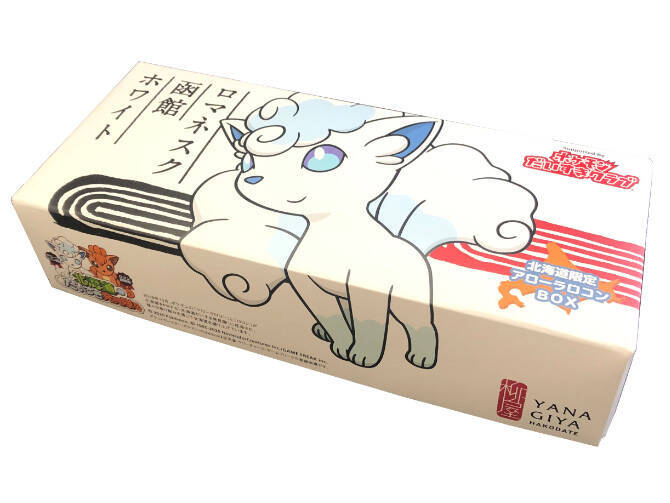 「ポケモンローカルActs」各地域内限定で販売されているコラボ商品が通販に登場！