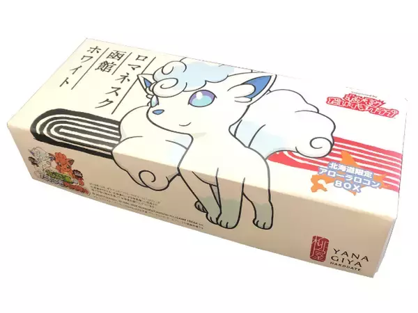 「「ポケモンローカルActs」各地域内限定で販売されているコラボ商品が通販に登場！」の画像
