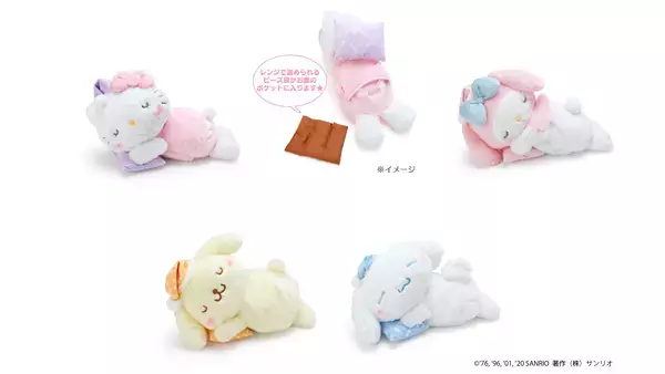 「『サンリオ』おうちの中を可愛く＆リモート環境も良くなるグッズ登場！クッションやルームウェアなど」の画像