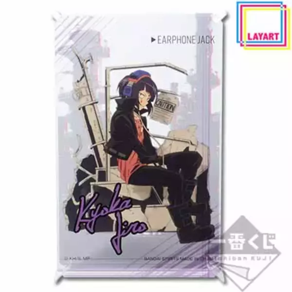 「発売延期になってた「ヒロアカ一番くじ」全ラインナップ公開！クリアシートを3層使用した新商品「レイアート」が初登場」の画像