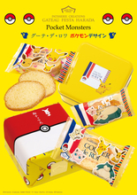 『ポケモン』と人気ラスク“グーテ・デ・ロワ”がコラボ！ポケモンがデザインされた限定缶入り商品が販売決定