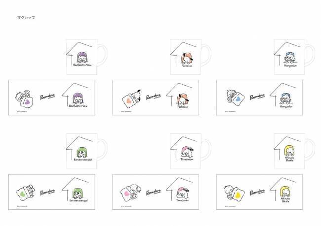 『サンリオ』ポチャッコ、ばつ丸らが参加する史上初のユニットキャラ「はぴだんぶい」限定アート商品が販売決定！