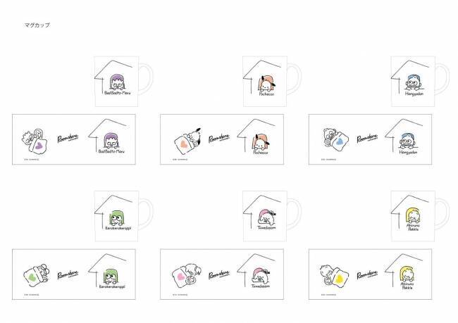 サンリオ ポチャッコ ばつ丸らが参加する史上初のユニットキャラ はぴだんぶい 限定アート商品が販売決定 年5月12日 エキサイトニュース