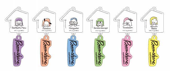 『サンリオ』ポチャッコ、ばつ丸らが参加する史上初のユニットキャラ「はぴだんぶい」限定アート商品が販売決定！