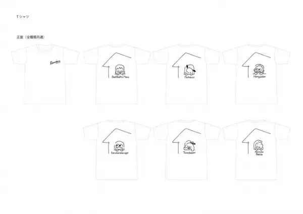 「『サンリオ』ポチャッコ、ばつ丸らが参加する史上初のユニットキャラ「はぴだんぶい」限定アート商品が販売決定！」の画像