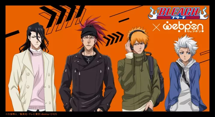 実写 Bleach 雨竜 白哉 恋次のキャスト情報卍解 18年3月9日 エキサイトニュース