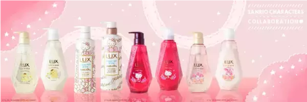 『サンリオ』x「LUX」キティ・マイメロディ・ポムポムプリンの限定パッケージ商品が登場！