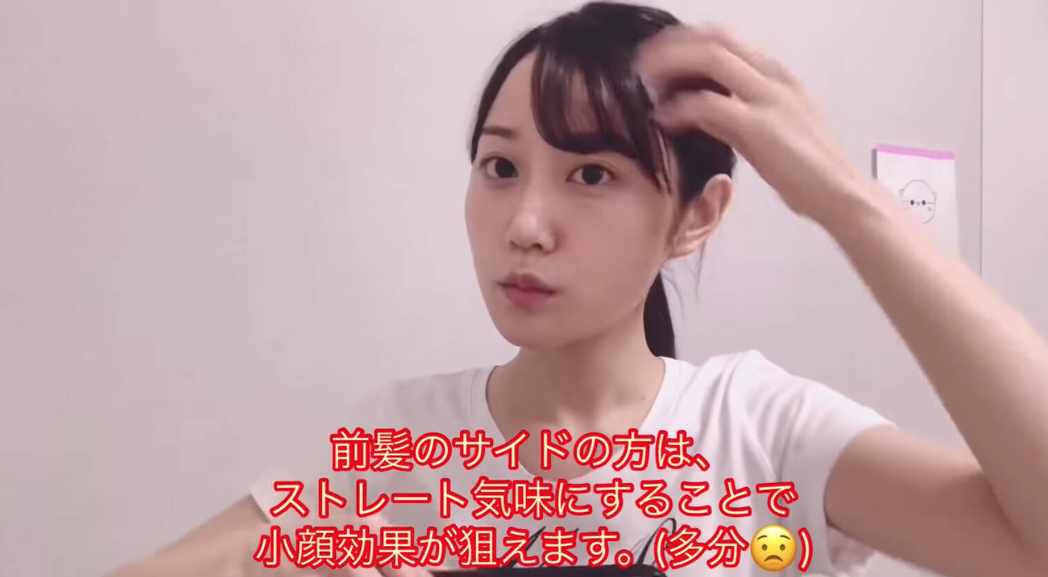 小倉唯さんがメイク動画を公開 すっぴん風メイク 簡単ヘアアレンジ を紹介されています 年5月14日 エキサイトニュース