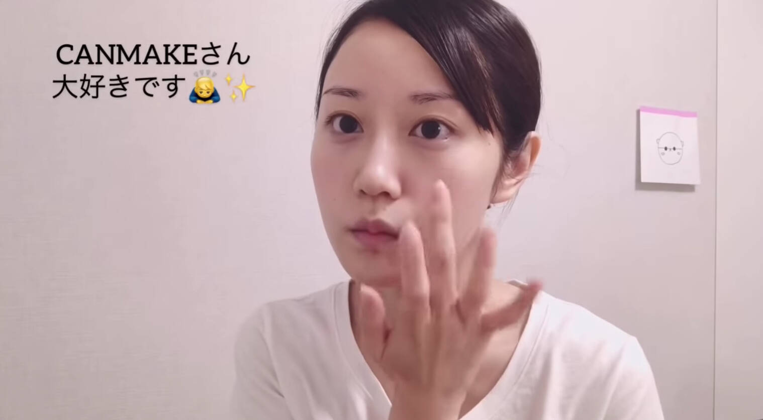 小倉唯さんがメイク動画を公開 すっぴん風メイク 簡単ヘアアレンジ を紹介されています 年5月14日 エキサイトニュース