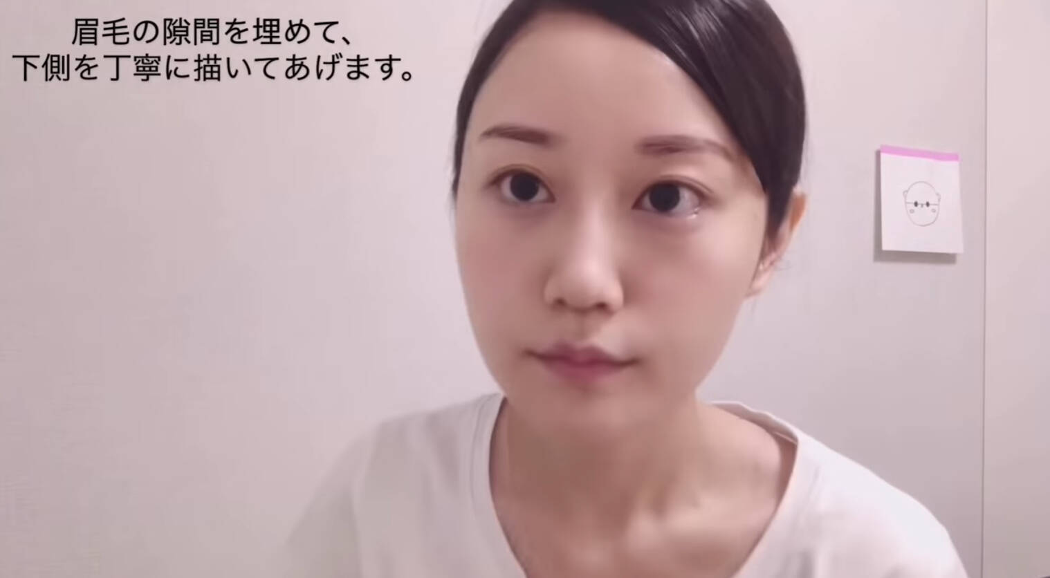 小倉唯さんがメイク動画を公開 すっぴん風メイク 簡単ヘアアレンジ を紹介されています 年5月14日 エキサイトニュース