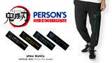 「『鬼滅の刃』x「PERSON’S」コラボアパレル発売決定！Tシャツ・パーカー・コーチジャケットなど全9種」の画像4