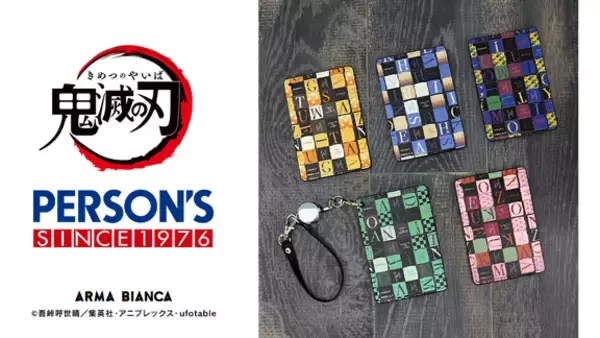 「『鬼滅の刃』x「PERSON’S」コラボアパレル発売決定！Tシャツ・パーカー・コーチジャケットなど全9種」の画像