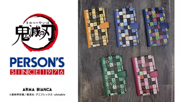 「『鬼滅の刃』x「PERSON’S」コラボアパレル発売決定！Tシャツ・パーカー・コーチジャケットなど全9種」の画像