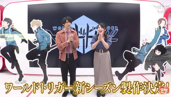 ワールドトリガーチャンネル 公開 村中知さん 島﨑信長さん出演アニメ新シリーズの最新情報盛りだくさん 年5月15日 エキサイトニュース