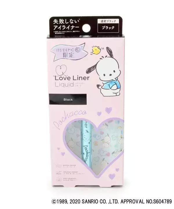 「ポチャッコ」×「ITS’DEMO」コラボコスメ登場！オリジナルデザインのアイライナー・ハンドクリーム発売中