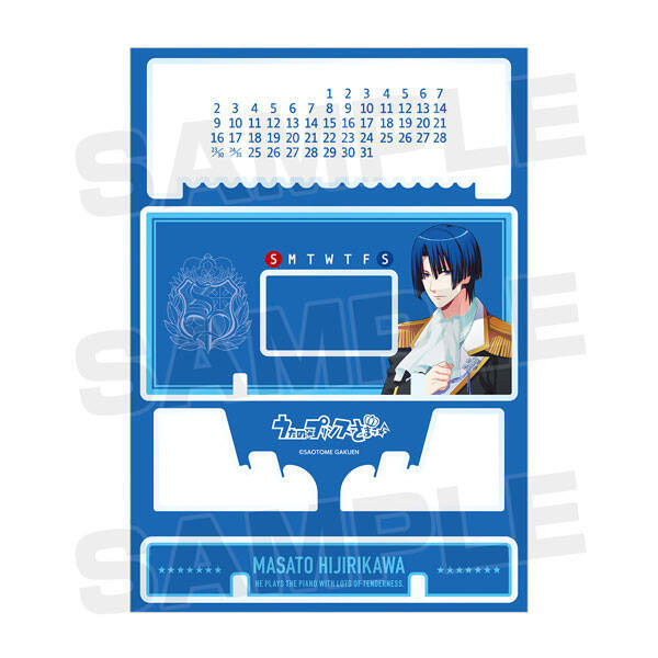 『うたプリ』ST☆RISHの卓上アクリル万年カレンダーが登場！年月が経過しても半永久的に使用可能