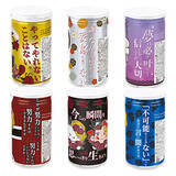 「「yoshikitty」×「ペコちゃん」コラボ再び降臨！不二家から数量限定でミルキー缶が登場」の画像2