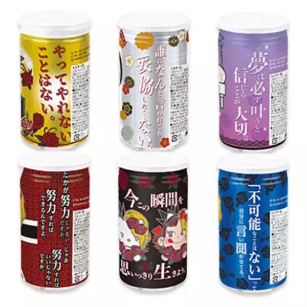 「「yoshikitty」×「ペコちゃん」コラボ再び降臨！不二家から数量限定でミルキー缶が登場」の画像