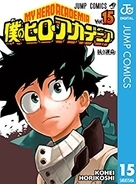「ジャンプ史上最も優しい主人公ランキング」発表！『鬼滅の刃』竈門炭治郎を抑えて1位に輝いたのは？