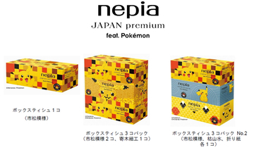 『ポケモン』限定パッケージのボックスティシュ発売！ピカチュウデザインの「ネピア」コラボ商品