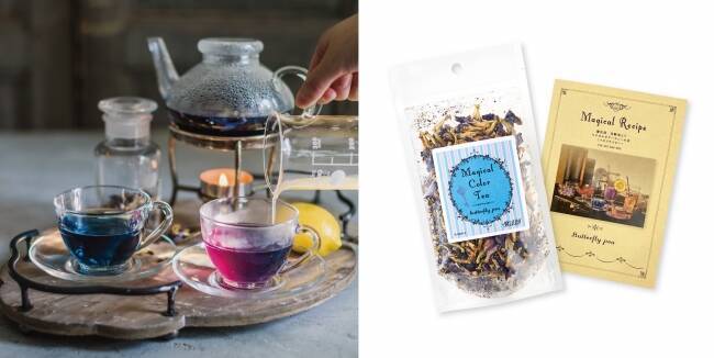 “魔法にかけられたい”大人女子に贈るアパレルアイテムが登場！ワンピース・セットアップ・ポーチなど