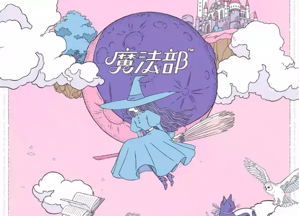 「“魔法にかけられたい”大人女子に贈るアパレルアイテムが登場！ワンピース・セットアップ・ポーチなど」の画像