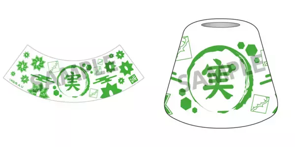 「『鬼滅の刃』新グッズ「歯ブラシ＆スタンド」登場！全種類並べたくなっちゃう♪」の画像