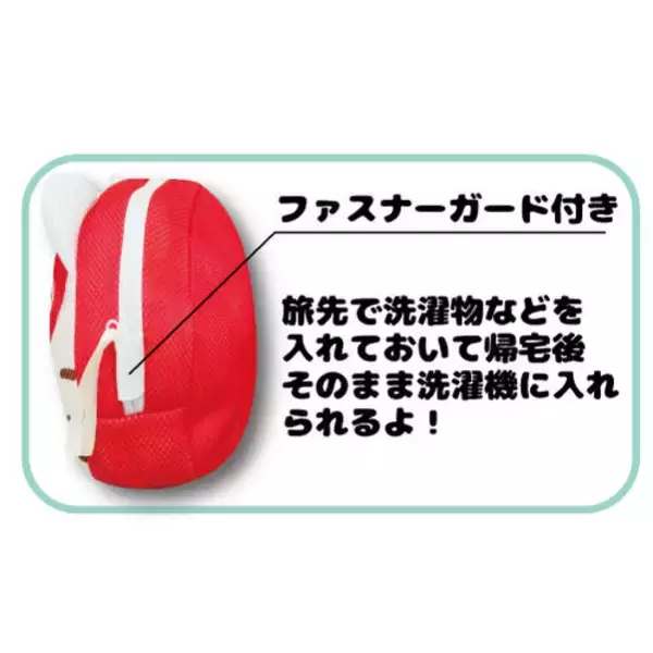 「『サンリオ』フェイス型ランドリーポーチ発売中！ぴょこんと飛び出た耳がかわいいデザイン」の画像